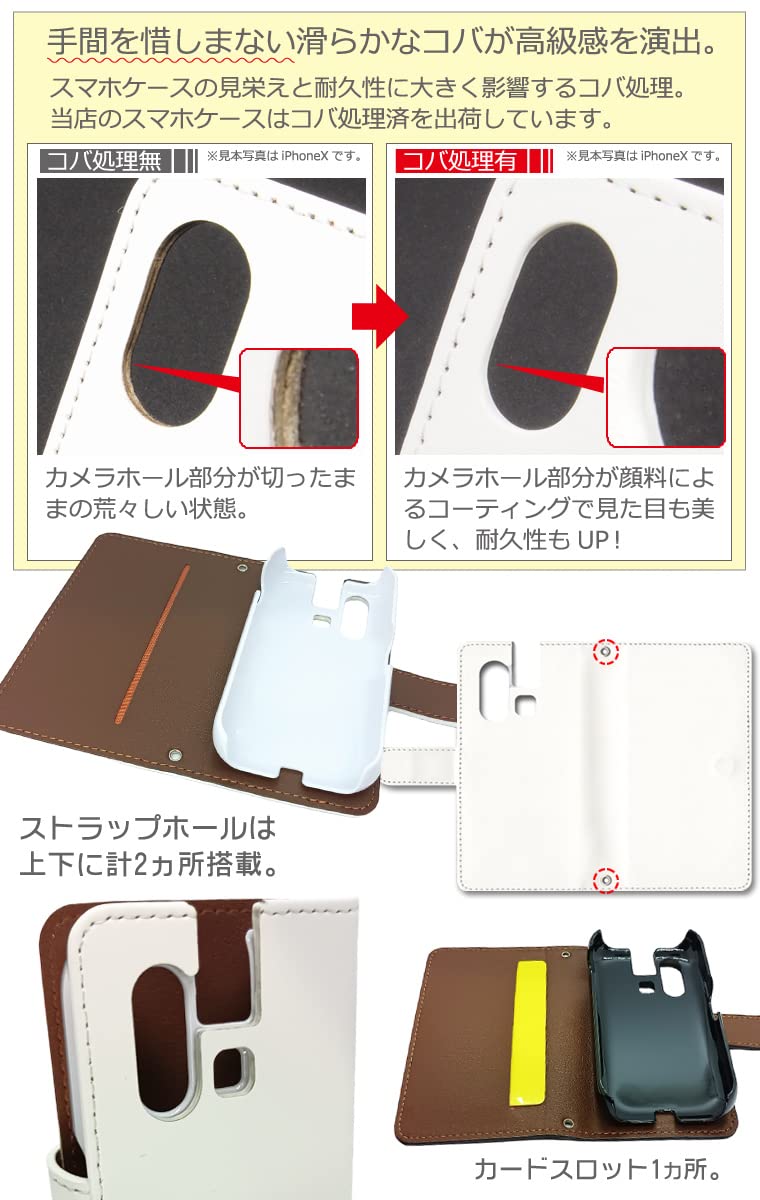 au mamorino6 ピンク 本体とケース付き mamorino キッズ携帯 ケース カバー mamorino6 キッズケータイ